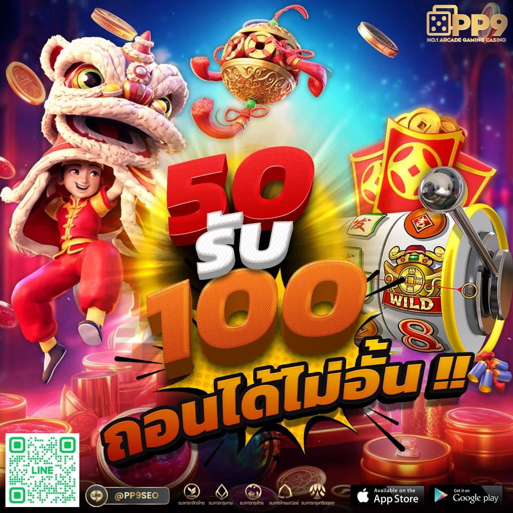 huc999 ผู้ให้บริการเล่นเกมสุดฮิตแห่งปี แจ็คพอตแตกบ่อย