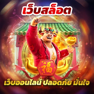 kc9สล็อต สล็อตเว็บตรง เกมแตกง่าย ออโต้ 3 วิ สมัครรับโบนัส 100%