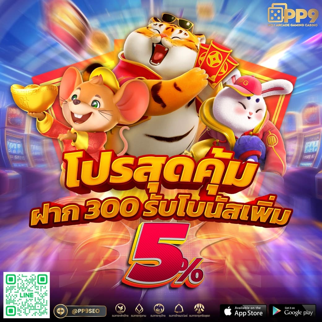 pg slot ไทสล็อต888 ไม่ผ่านเอเย่นต์ 100 เครดิตฟรีแค่สมัครสมาชิกใหม่