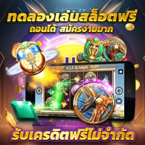 cap999 สล็อตเว็บตรง เกมแตกง่าย ออโต้ 3 วิ สมัครรับโบนัส 100%