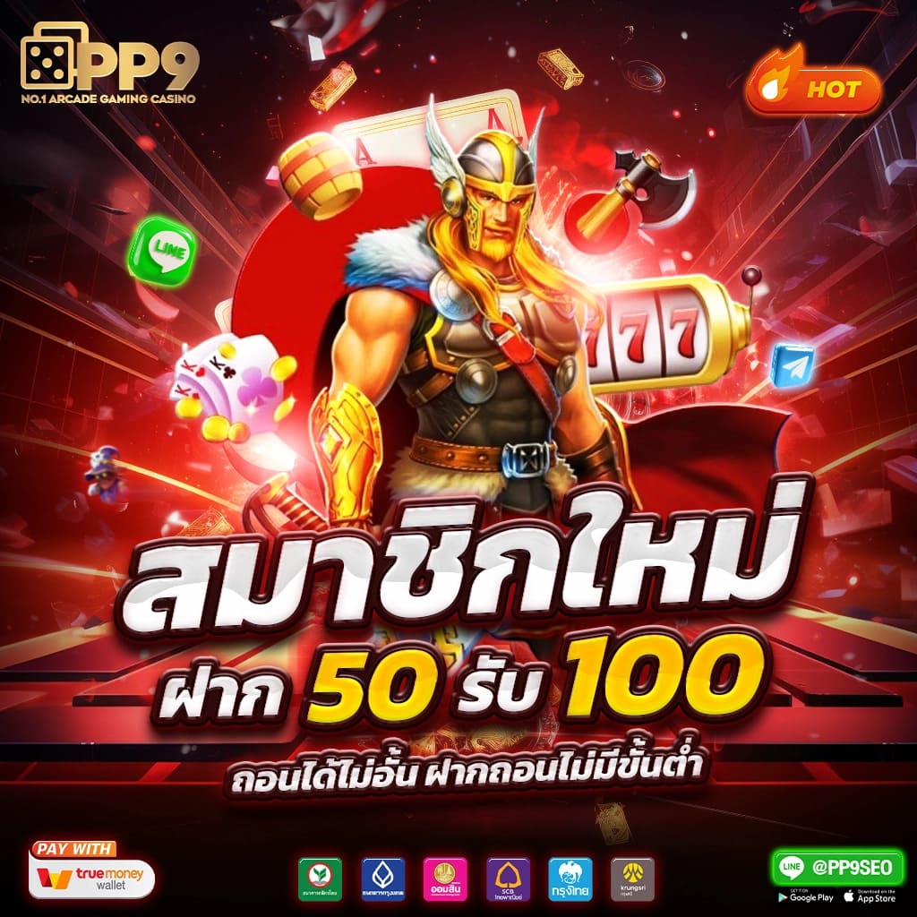 jinda55 สล็อตเว็บตรง เกมแตกง่าย ออโต้ 3 วิ สมัครรับโบนัส 100%