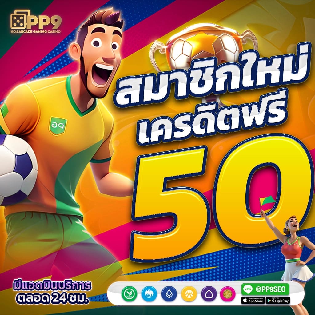 livescoreไทย เว็บตรงไม่ผ่านเอเย่นต์ เว็บแทงบอล คาสิโนสด สล็อต ยูฟ่าเบท