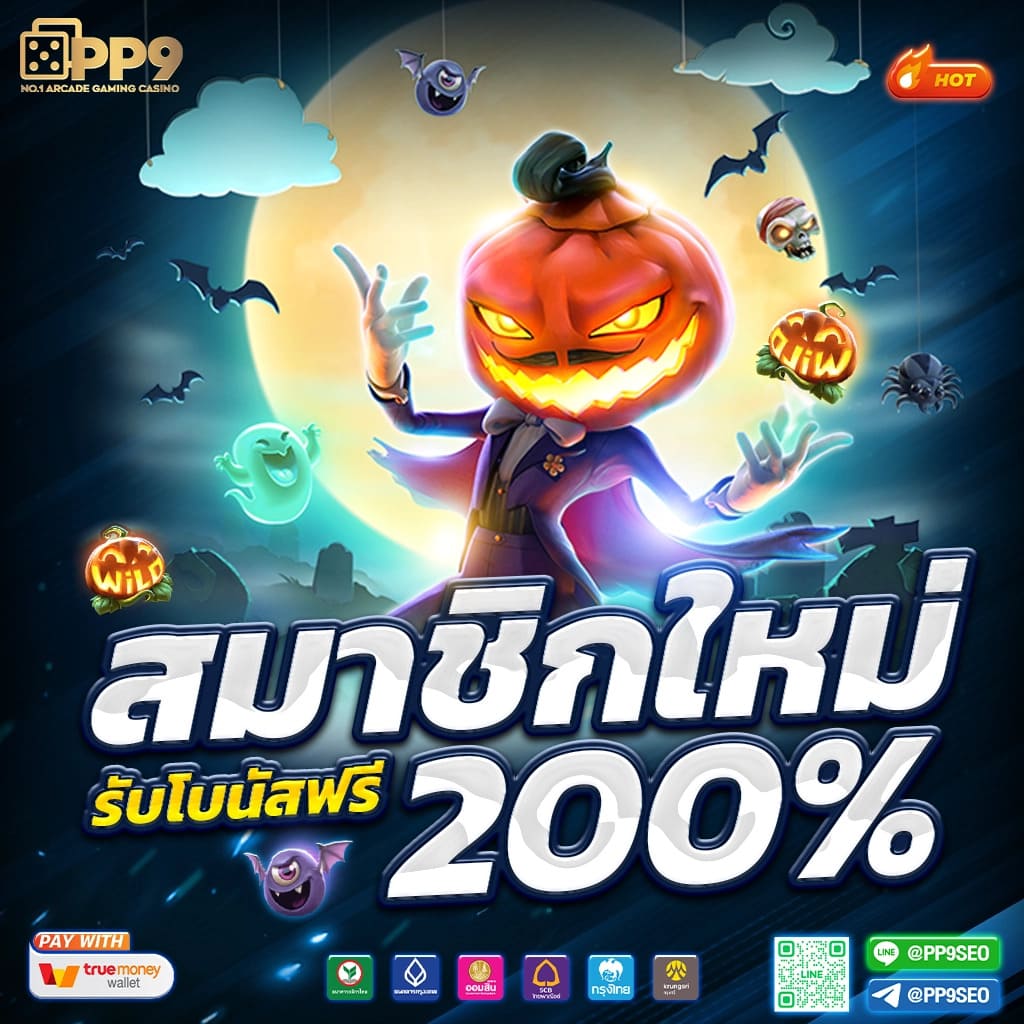 slot easy เปิดโลกใหม่ของความบันเทิงและโอกาสในปลายมือ 2023