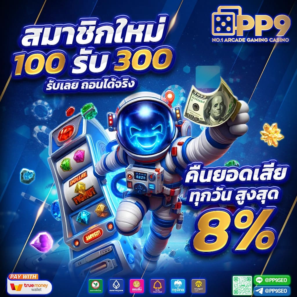 pg slot pg slot 66 ไม่ผ่านเอเย่นต์ 100 เครดิตฟรีแค่สมัครสมาชิกใหม่