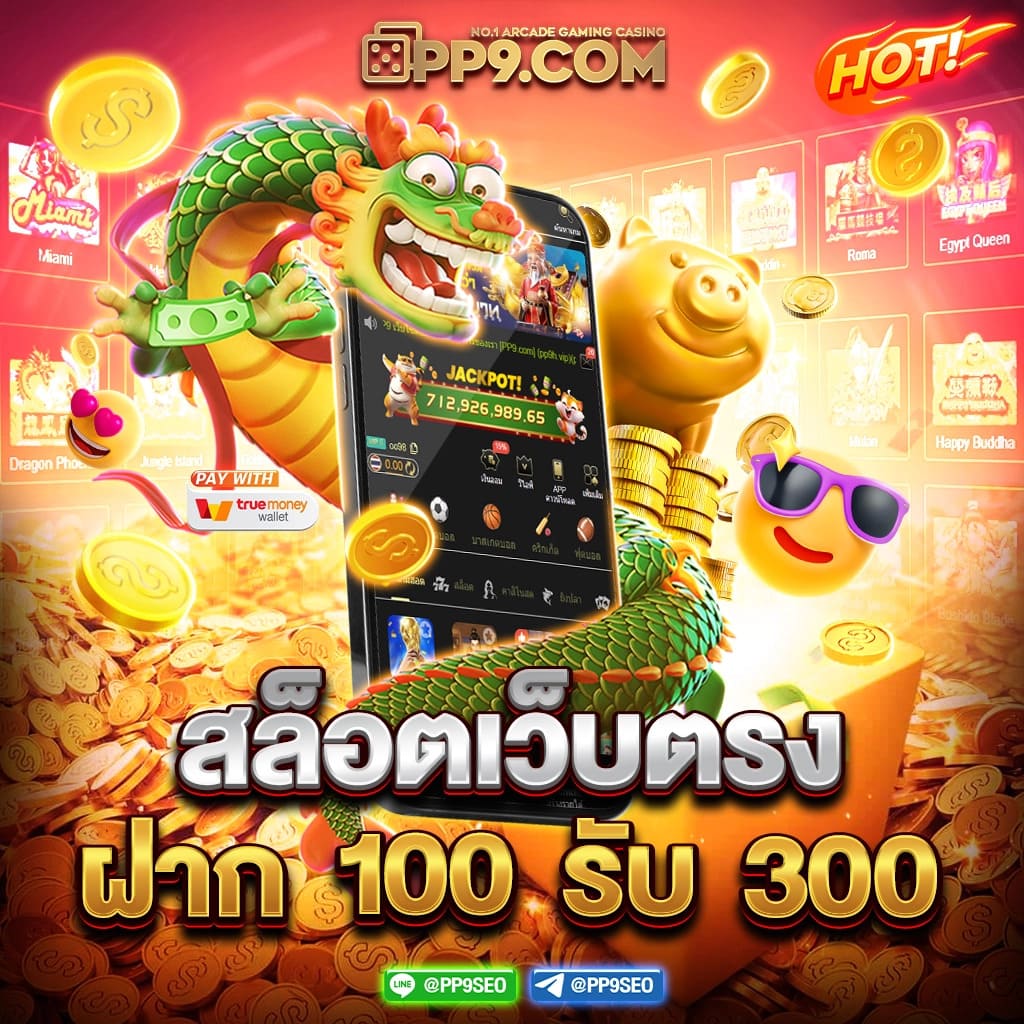 pg slot jili city slot เล่นผ่านเว็บ ไม่ผ่านเอเย่นต์ 100 เครดิตฟรีแค่สมัครสมาชิกใหม่